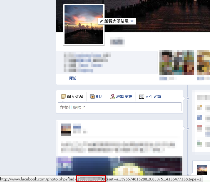 2011 12 4 %E4%B8%8B%E5%8D%88 06 52 10 在 WordPress 使用 Facebook 留言板 (Facebook Social Plugins Comments)