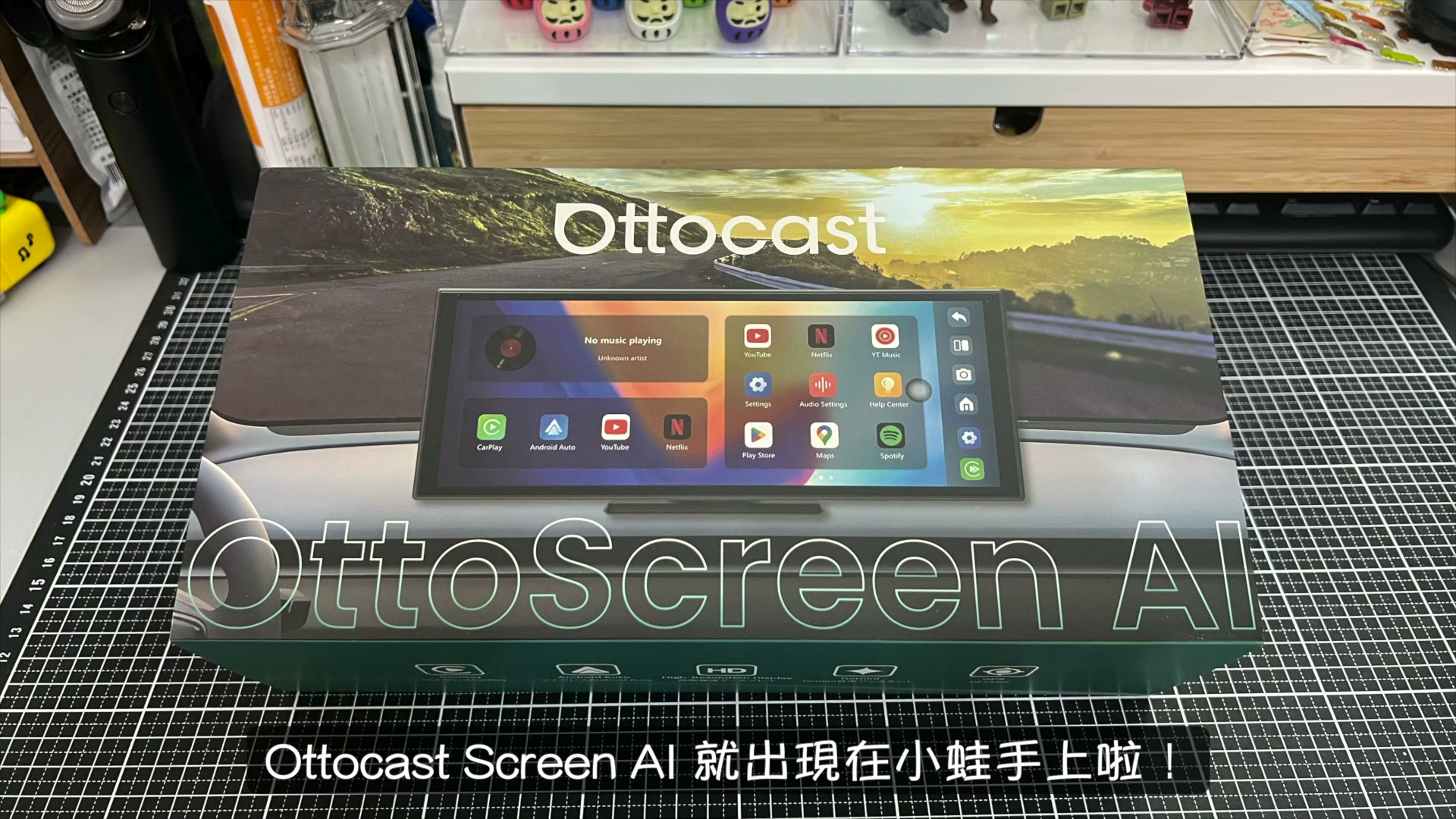Ottocast Screen AI 開箱評測:免改機升級 11.4 吋無線 CarPlay 與 Gemini AI 影音車機(附 85 折優惠碼) Screen AI 螢幕主機外觀特寫