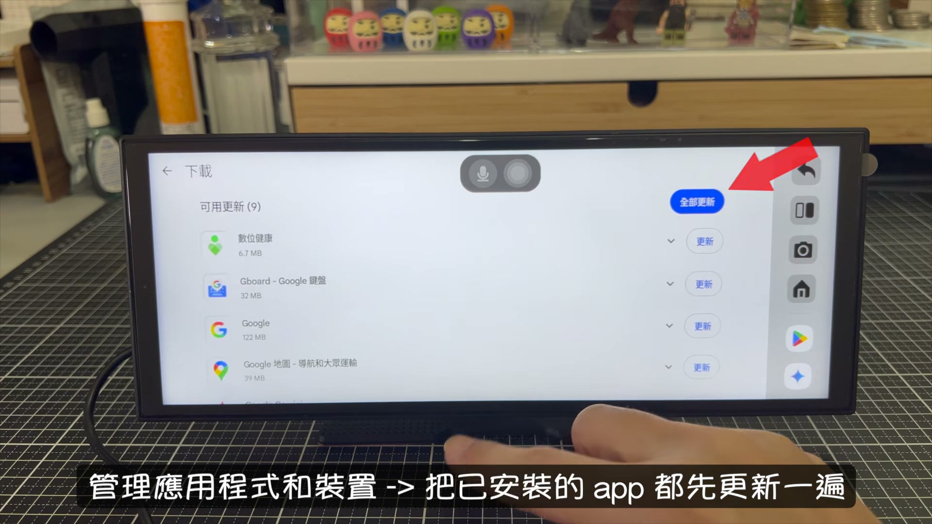Ottocast Screen AI 開箱評測:免改機升級 11.4 吋無線 CarPlay 與 Gemini AI 影音車機(附 85 折優惠碼) Play 商店應用程式下載