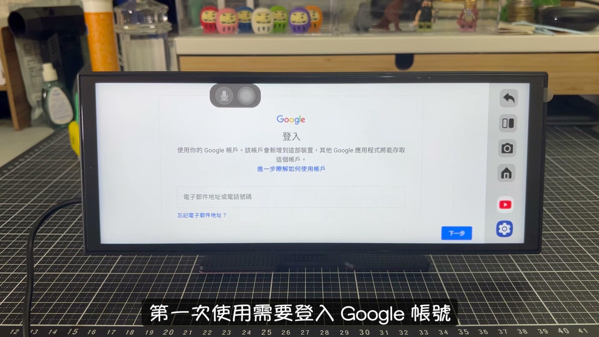 Ottocast Screen AI 開箱評測:免改機升級 11.4 吋無線 CarPlay 與 Gemini AI 影音車機(附 85 折優惠碼) 系統各項應用選單