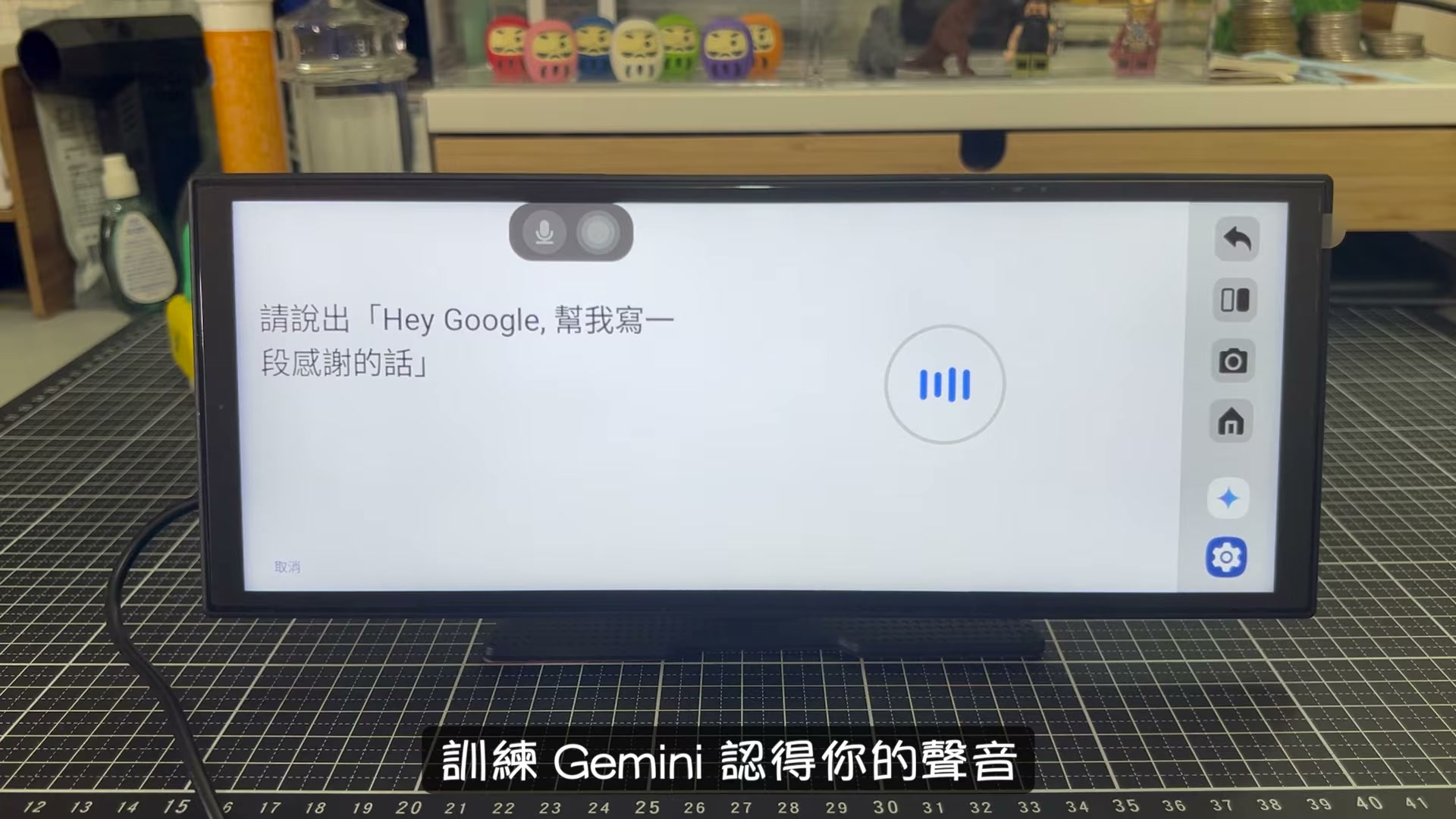 Ottocast Screen AI 開箱評測:免改機升級 11.4 吋無線 CarPlay 與 Gemini AI 影音車機(附 85 折優惠碼) Gemini AI 聲紋設定