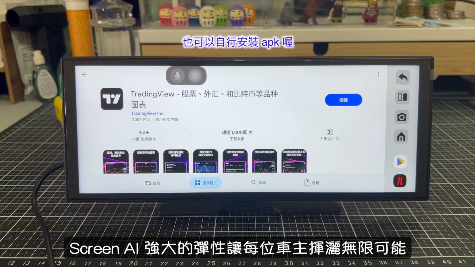 Ottocast Screen AI 開箱評測:免改機升級 11.4 吋無線 CarPlay 與 Gemini AI 影音車機(附 85 折優惠碼) Ottocast Screen AI 整體評測總結
