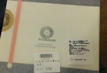 ecobook