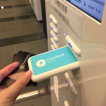 再也不用擔心手機沒電了─共享行動電源CHARGESPOT 使用教學- 記下來