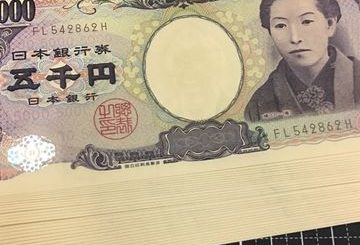一疊面額五千元日幣