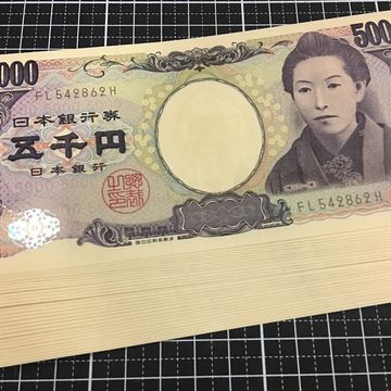 一疊面額五千元日幣