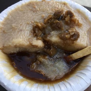 後山埤碗粿