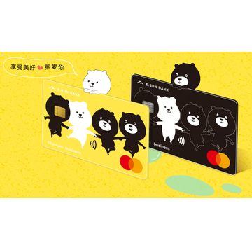 玉山銀行uBear信用卡