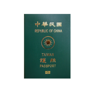 Taiwan ROC Passport 辦換護照一點都不難～第一次辦（換）護照心得記錄