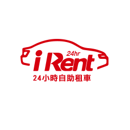 irent iRent 不是只有汽車！以分鐘計費的共享 iRent 機車租車教學