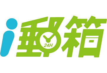 i郵箱 logo
