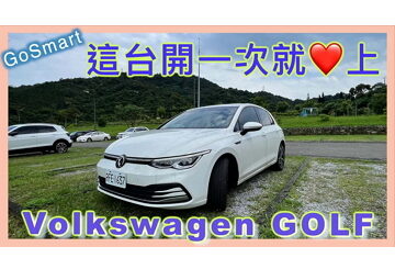 Volkswagen GOLF 開一次就愛上 | 邀請碼：k8FAn | 福斯 VW | 內裝 | 排檔 手煞車 後車廂 座椅打平 | 小蛙用 Go Smart 共享租車 Ep9 | 記下來