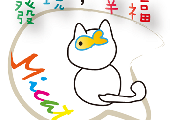 發現幸福 app icon