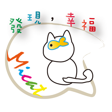 發現幸福 app icon