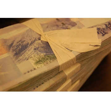 https://pixabay.com/zh/photos/money-new-taiwan-dollar-880802/