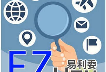 EZ WAY 易利委
