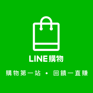 z11 同樣花費，卻能賺到更多回饋的Line購物