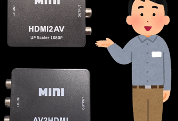 HDMI AV